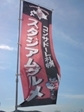 20100517-00.jpg