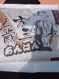 20100614-03.jpg