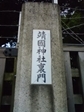 20100712-06.jpg