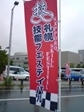 20100802-00.jpg
