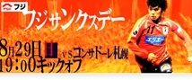 20100829-00.jpg