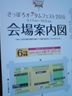 20100918-00.jpg