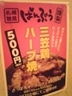 20100918-01.jpg