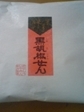 20100927-00.jpg
