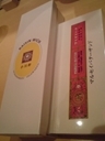20101122-00.jpg