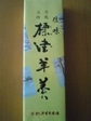20101205-00.jpg