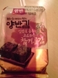 20101219-02.jpg