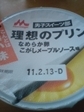 20110103-00.jpg