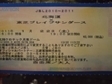 20110123-01.jpg