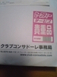 20110226-00.jpg