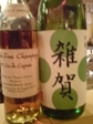 20110320-03.jpg