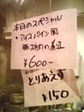 20110325-02.jpg
