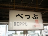 20110607-03.JPG