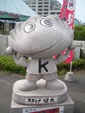 ニセ？餃子。