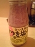 20111004-01.jpg