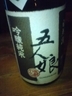 20111006-00.jpg