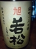 20111006-01.jpg
