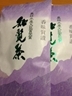 20120825-01.JPG