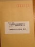 20120907-01.JPG