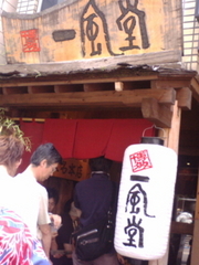 20070530-09.jpg