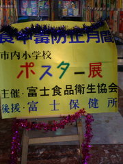 20070818-08.jpg