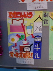 20070818-09.jpg
