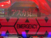 20071003-01.jpg
