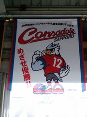20071128-01.jpg