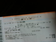 20071204-00.jpg