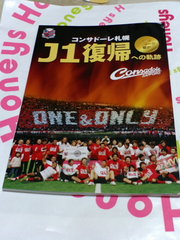 20071221-00.jpg