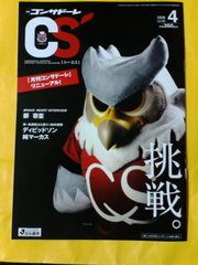 20080325-00.jpg