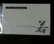 20090429-00.jpg