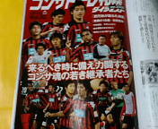 20090915-02.jpg