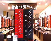 20091002-06.jpg