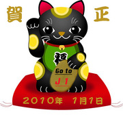 20100104-01.jpg