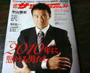 20100127-02.jpg