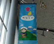 20100306-01.jpg