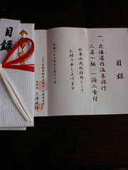 20101226-04.jpg