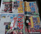 20111204-00.jpg