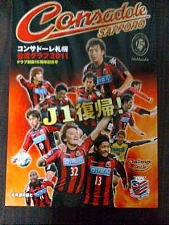 20111224-00.jpg