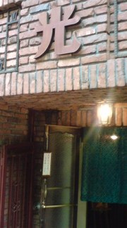 20080803-03.jpg