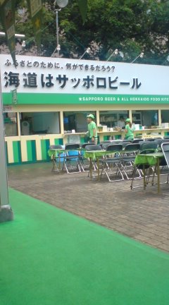 090802_1202~01.jpg