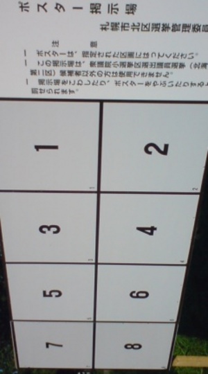20090808-02.jpg