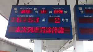 20120423-00.JPG