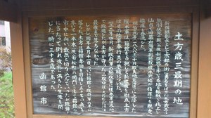 20120509-00.JPG