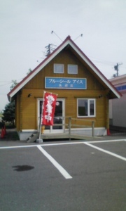 20090810-00.JPG