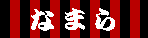 20071025-00.gif