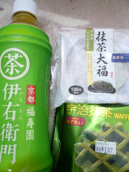 20080503-01.JPG