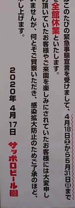 1588999073-_20200509_133319.JPG
