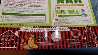 1602477884-20201012_134124.jpg